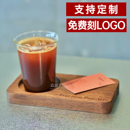 咖啡托盘实木杯垫单孔出餐杯托盘ins摆盘餐具甜点饮品组合木托盘