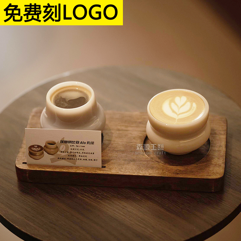 实木创意两孔插卡咖啡杯托combo咖啡托盘一豆两喝手冲咖啡品鉴托
