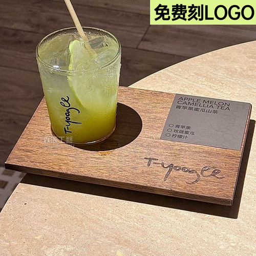 餐厅咖啡馆出餐托盘咖啡木托盘商用咖啡器具杯垫精致饮品木质托盘