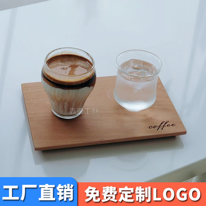combo一豆两喝实木托盘咖啡厅出餐盘手冲咖啡品鉴托饮品咖啡杯垫图片