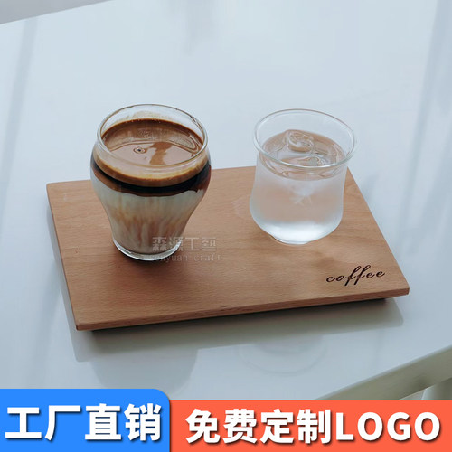 combo一豆两喝实木托盘咖啡厅出餐盘手冲咖啡品鉴托饮品咖啡杯垫