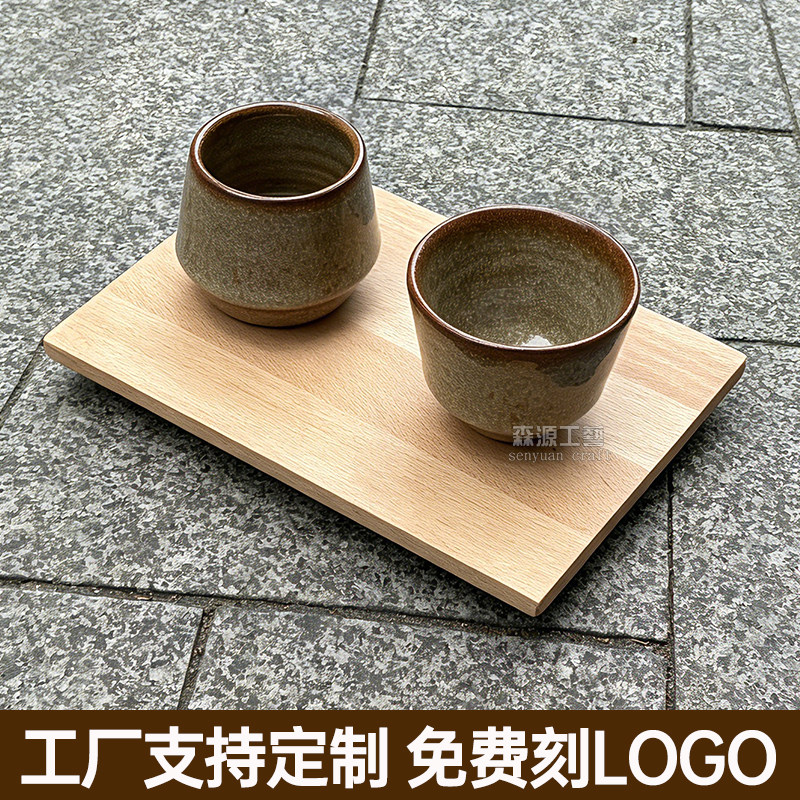 combo平面木托一豆两喝托盘定制Logo简约木质咖啡托盘手冲木托盘图片
