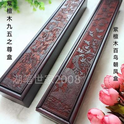 24年新款定制直销双凤胎发笔盒