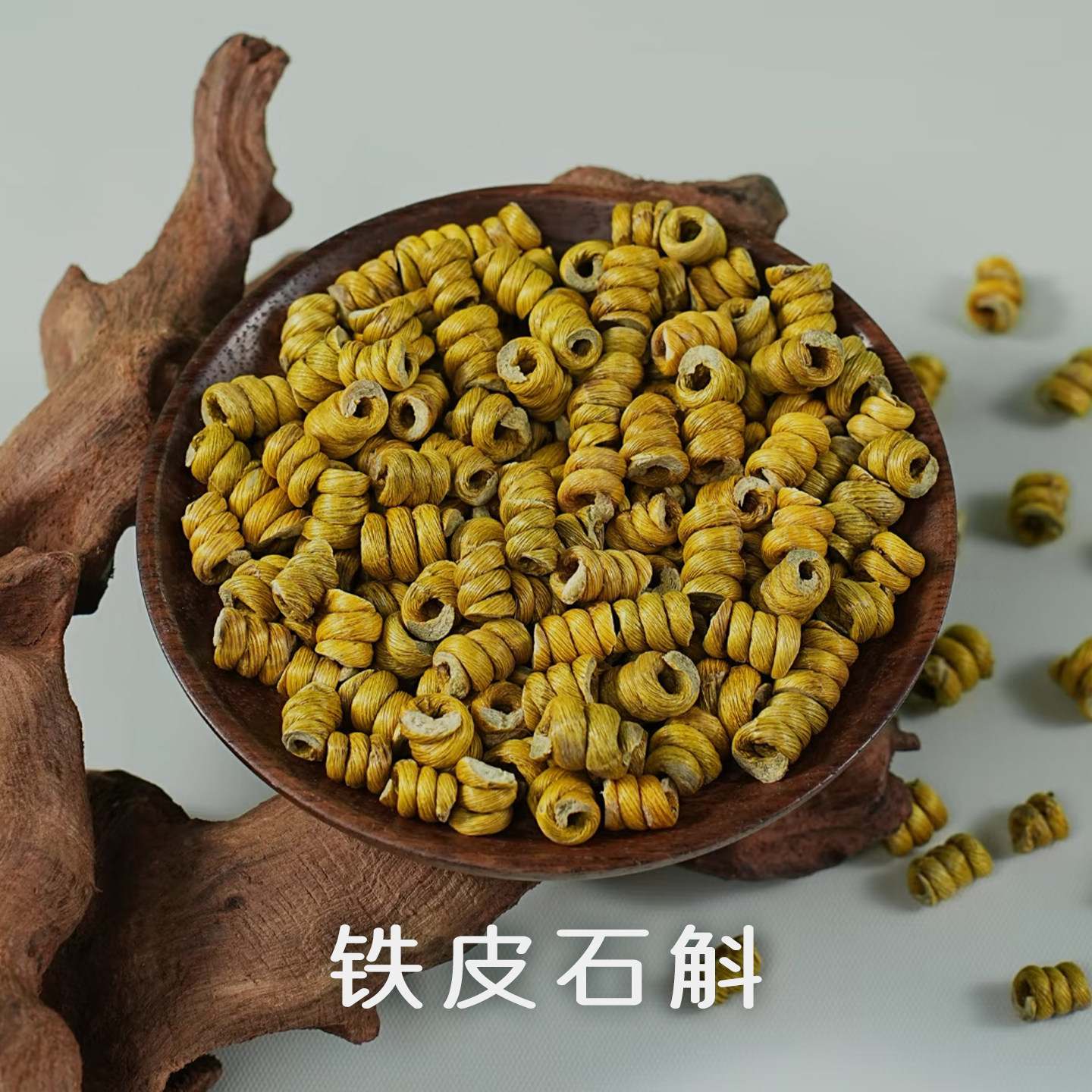 喜己食养·铁皮石斛枫斗60g*1罐丨安徽霍山精选林下5年生铁皮石斛