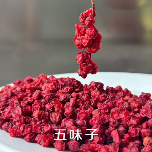 喜己食养·野外手摘五味子260g*1罐丨东北长白山自然风干北五味子