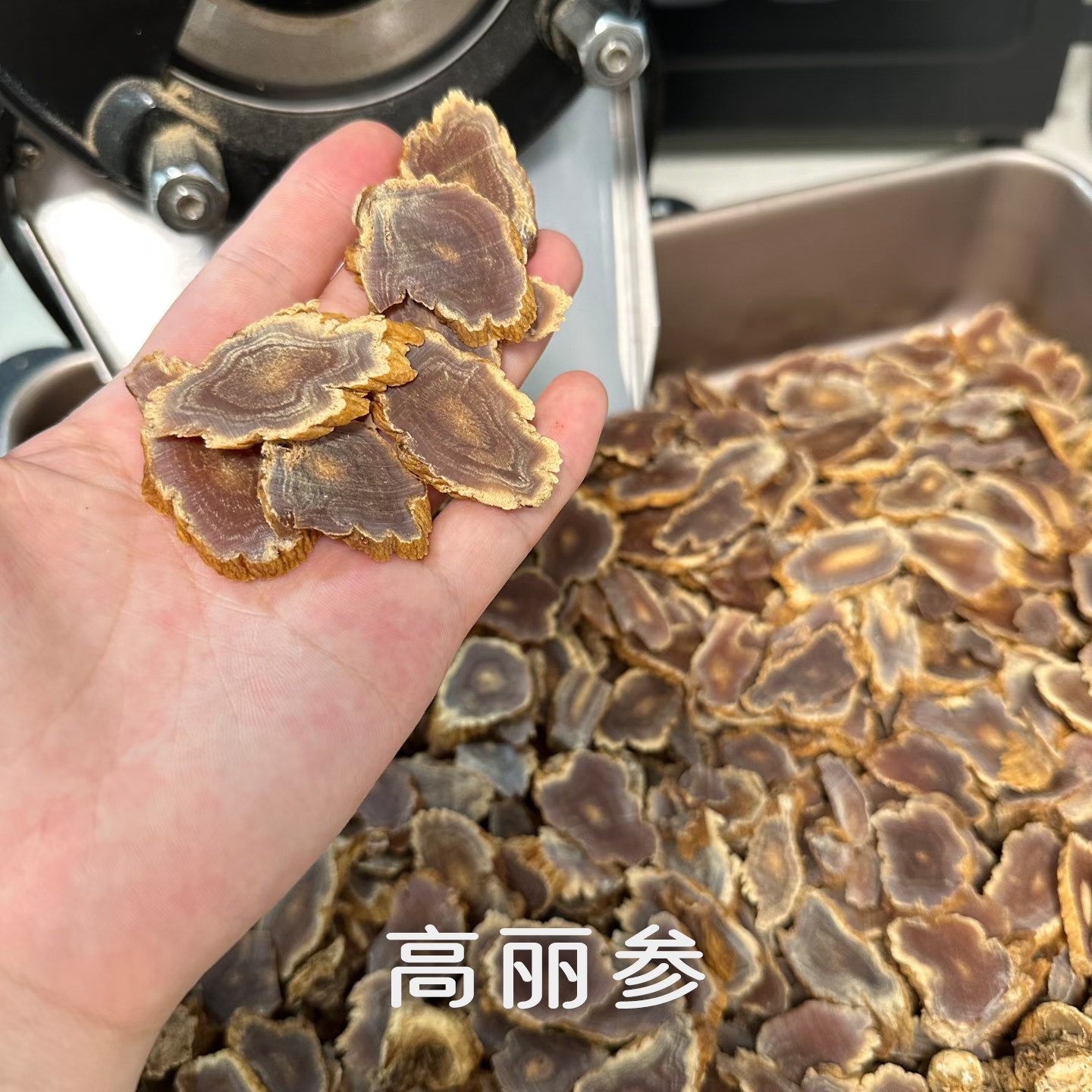 喜己食养·高丽参130g*1罐丨南韩6年原枝高丽参切片 天字号黄马褂
