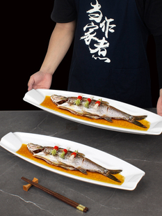 酒店超大长方形鱼盘密胺翘嘴白水鱼特色长条带鱼盘商用私房菜餐具