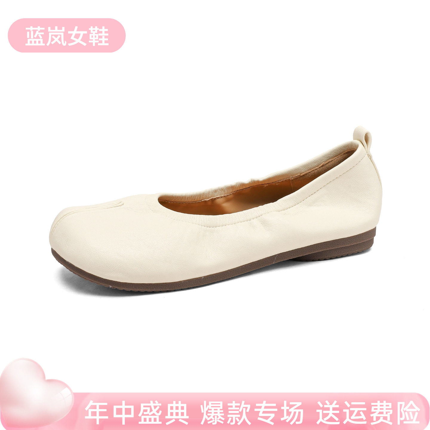 蓝岚假分趾平底一脚蹬奶奶鞋