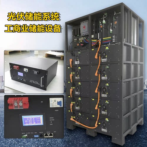 工商业储能削峰填谷虚拟增容