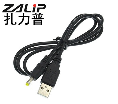 ZALIP扎力普全新正品力众续航大师移动电源充电线