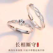 情侣戒指999纯银一对学生党男女情侣对戒小众高级感情人节礼物