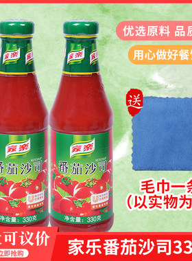 家乐番茄沙司330gx24瓶装