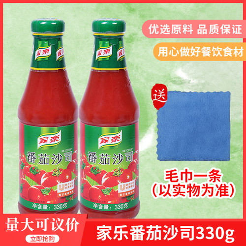 家乐番茄沙司330gx24瓶装