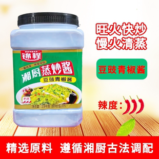 锦程湘厨蒸炒酱豆豉青椒酱2.9kg农家自制湖南特产下饭菜拌面酱