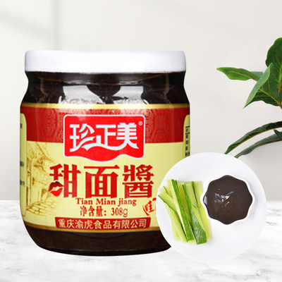 珍正美煎饼果子烤串商用酱料