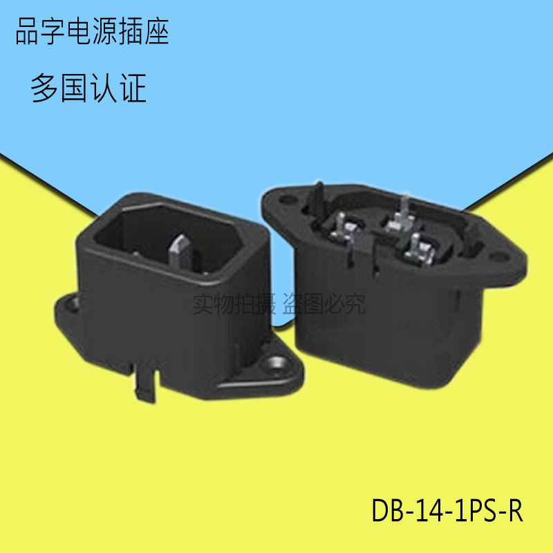 带耳朵认证电源插座