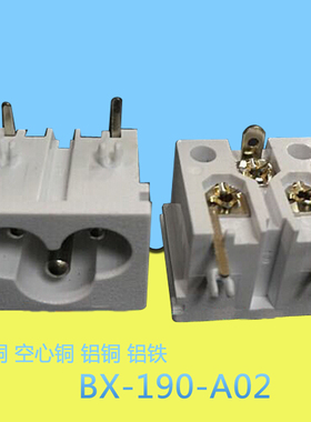 AC电源插座梅花米老鼠插头C6器具输入BX-190-A02白色CE/FCC认证