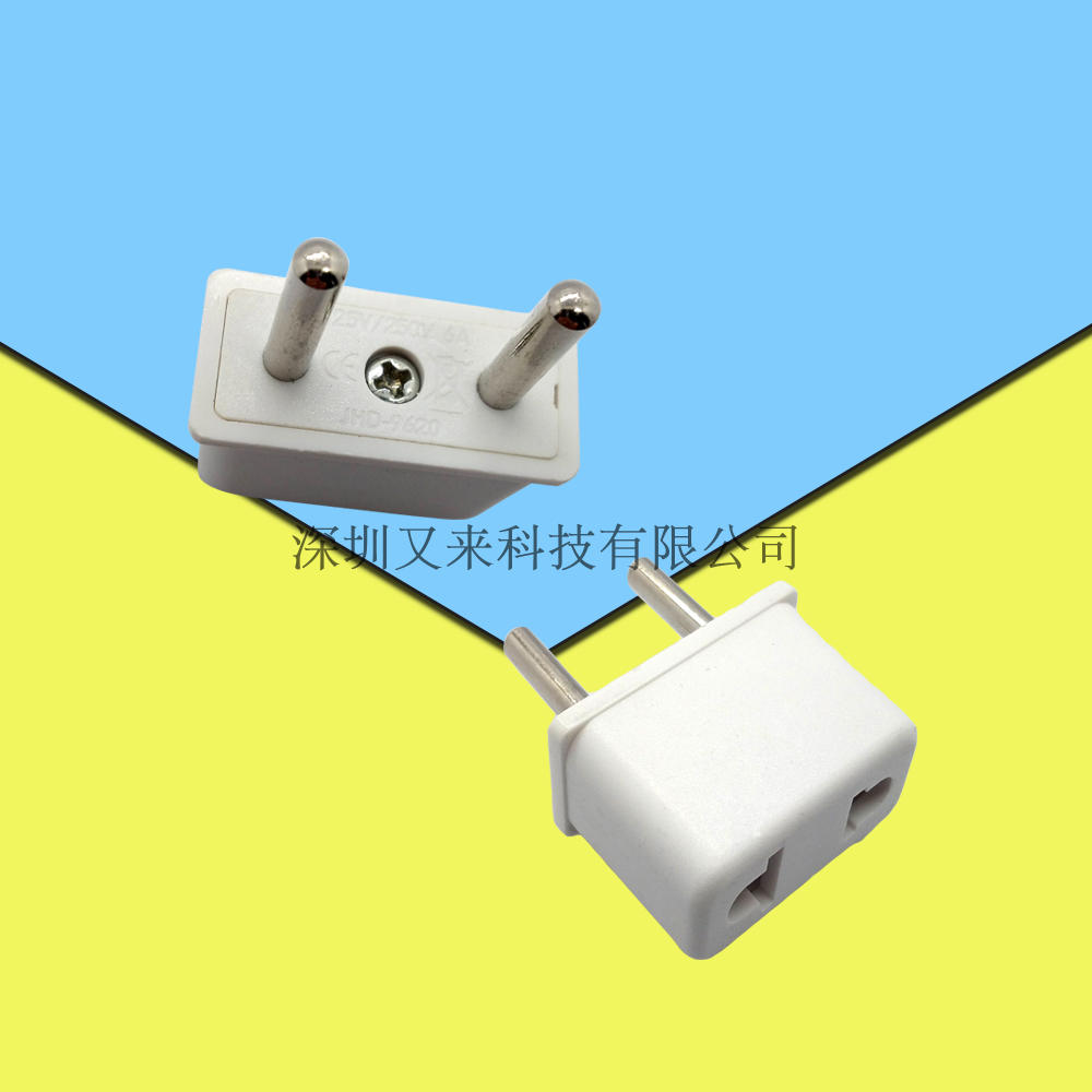圆转扁9620 两孔转换 转换插头 欧式转换 圆扁孔转圆脚 白色