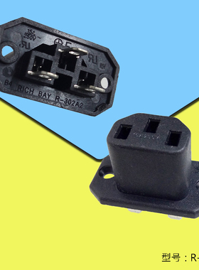 供应台湾RICH BAY插座，R-302A2 母座带螺丝孔 凸型