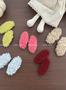 Little Ran 秋冬女童毛绒发夹可爱羊羔毛小夹子宝宝刘海夹