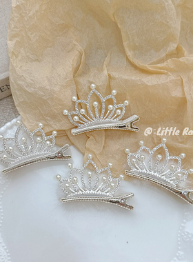 Little Ran儿童皇冠发夹女童公主头饰发卡宝宝生日儿童珍珠发卡