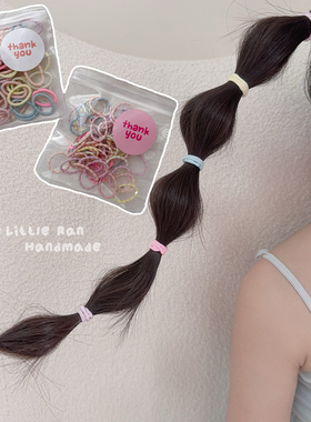 Little Ran儿童小发圈韩版简约小号皮筋女童可爱宝宝头绳不伤发