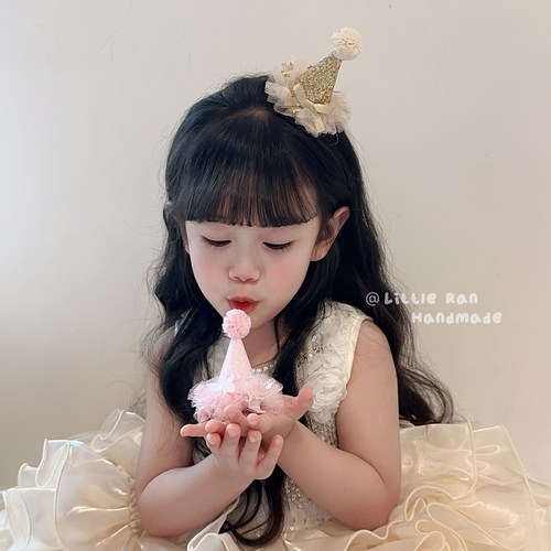Little Ran儿童发饰韩版简约生日帽发夹女童甜美可爱宝宝头饰