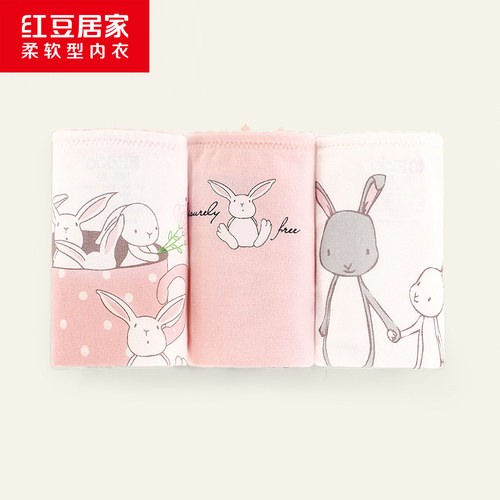 红豆纯棉底档初中生可爱少女内裤