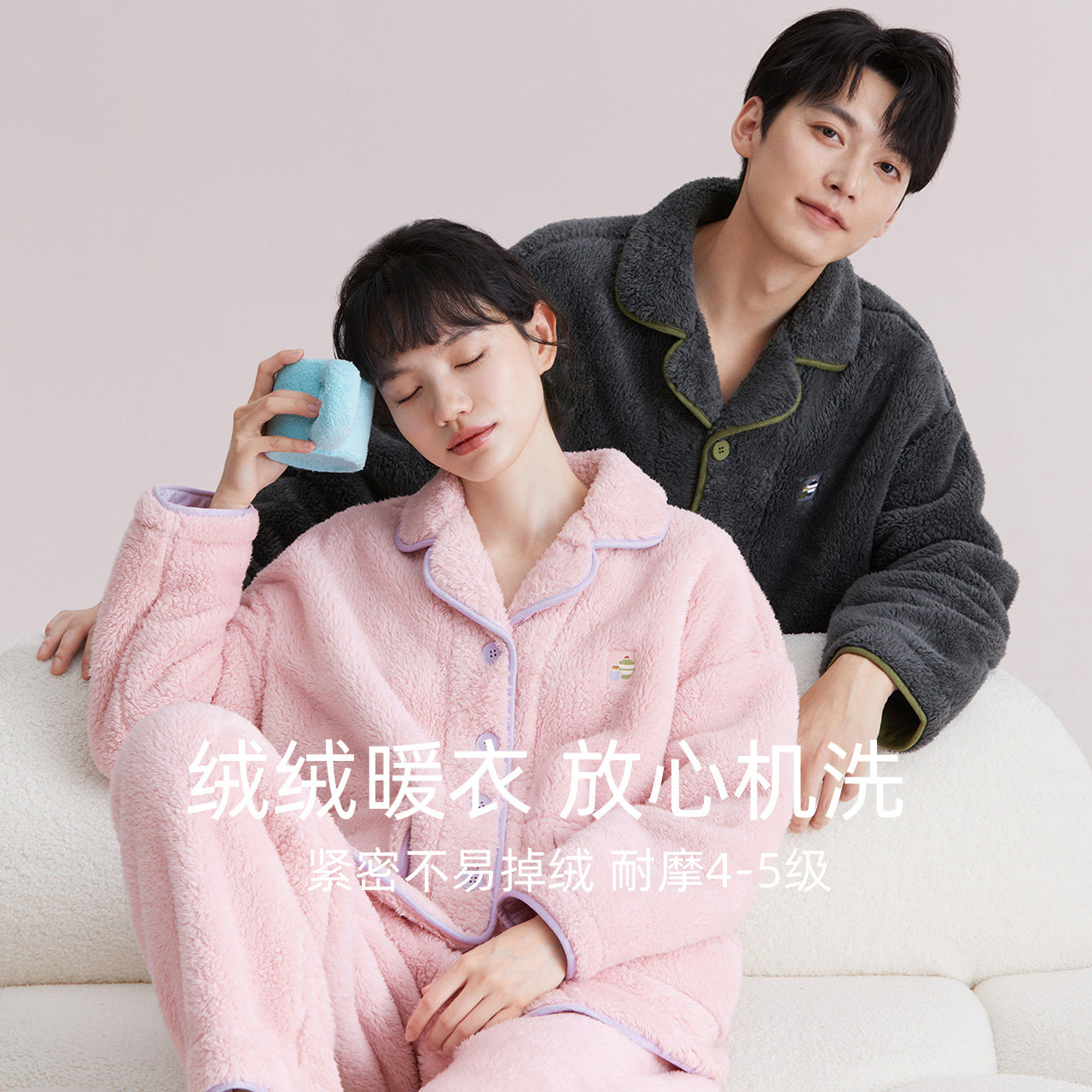 加绒加厚珊瑚绒睡衣红豆居家服冬季情侣抗菌秋冬款男士保暖套装女