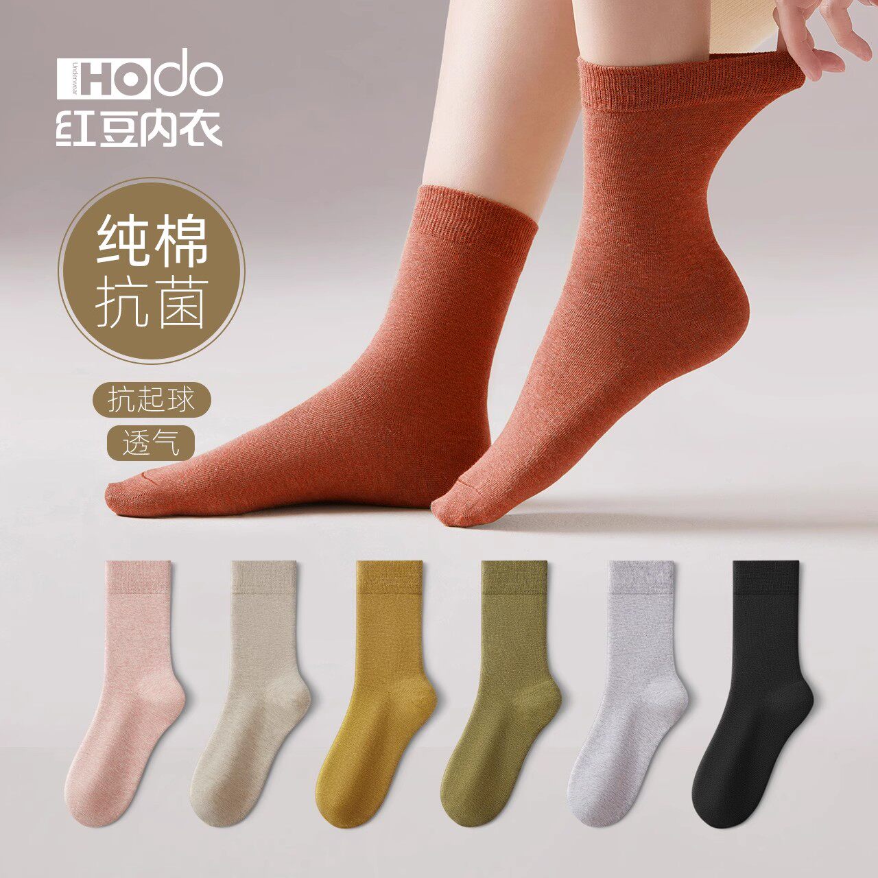 红豆女袜子纯棉冬季中筒袜全棉100%月子袜长袜保暖女士加厚长筒袜