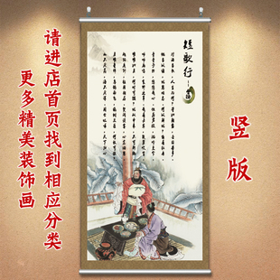 短歌行字画曹操古诗挂画复古画仿古画卷轴中式画古文画书店装饰画