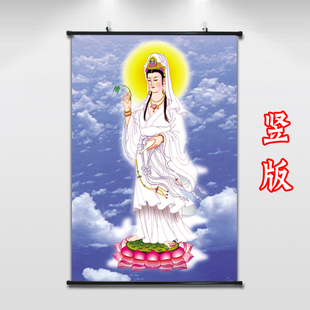 观世音菩萨挂像吉利挂图中堂画观音画像吉祥贴画屏风挂画床头壁画