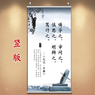 劝学篇字画中式书画竖版画学生励志挂画教室装饰画儿童卧室画卷轴