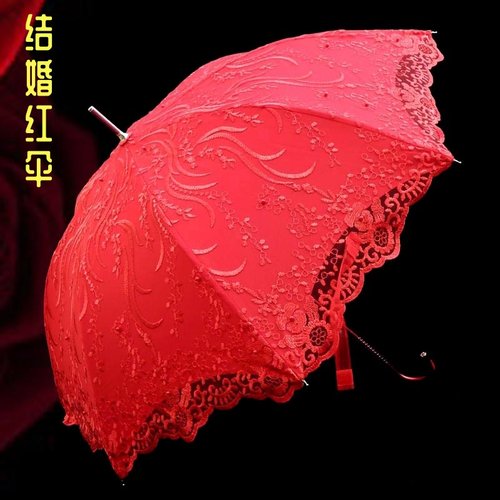 高档奢华刺绣双层新娘结婚伞红伞