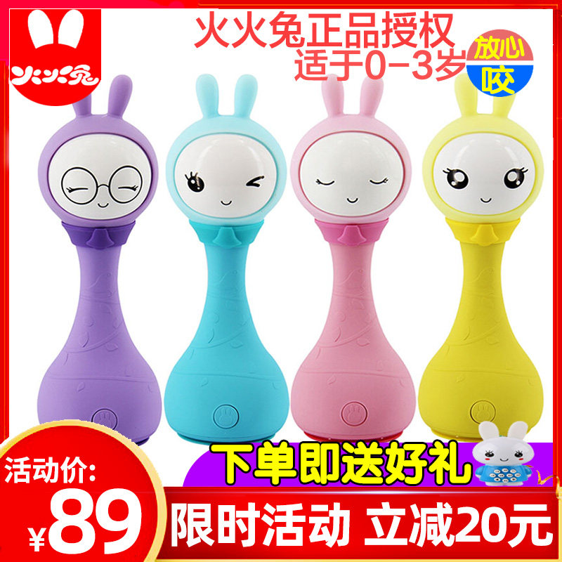 火火兔摇铃r1 智能电子摇铃新生婴儿宝宝早教机手抓音乐玩具0-3岁|ruв категории игрушка/коляска/головоломка/блоки/модель, ЕЭК/интеллектуальные игрушки, детей mp3/История машина - от Buy2taobao.com для оказания профессиональной услуги покупки агента Taobao