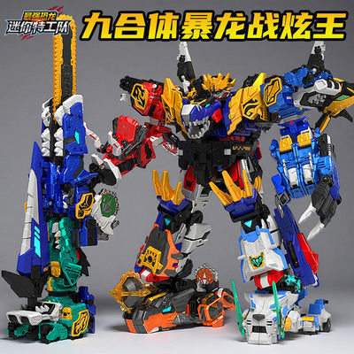 迷你特工队最强恐龙8爆暴龙战炫