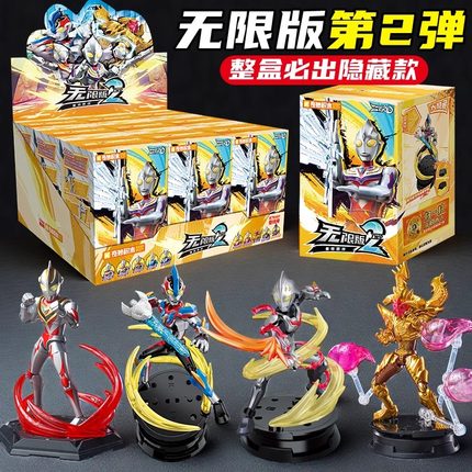 正版奇妙积木人奥特曼ZERO无限版第二弹盲盒玩具生日礼物男孩赛罗