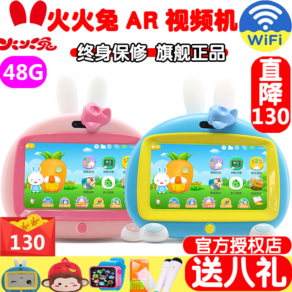 »ð»ðÍÃÔç½Ì»úI6S¶ùͯÊÓÆµ¹ÊÊ»úѧϰ»ú´¥ÃþÆÁ»¤ÑÛwifi3-6ÖÜËêÕýÆ·