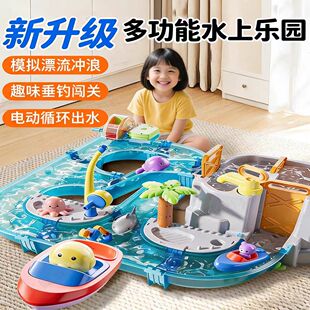 kaka咔咔水上乐园儿童玩具室内玩水冲浪大冒险模拟河道夏天戏水桌