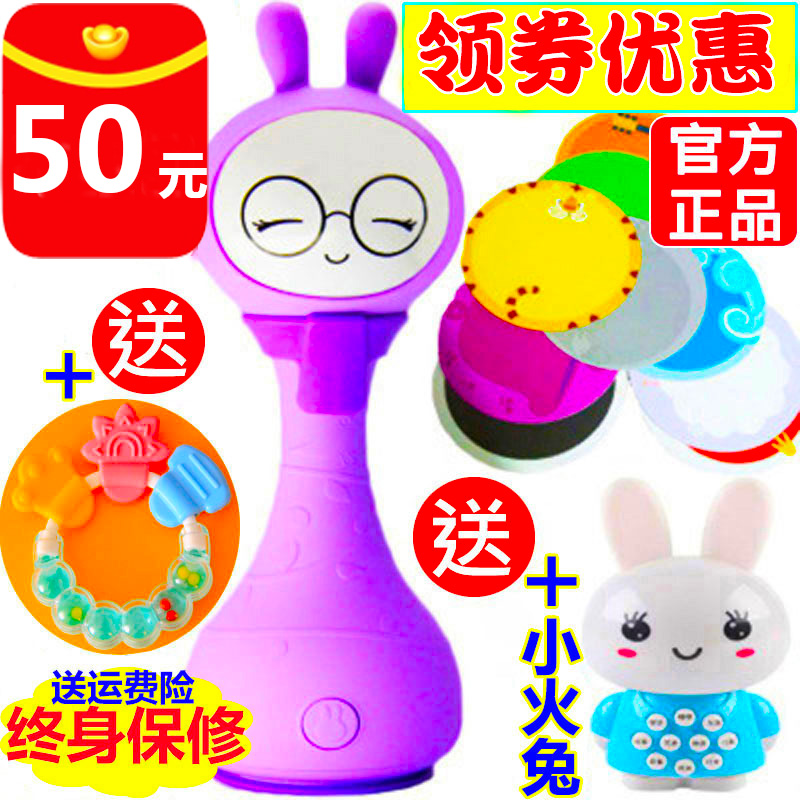 火火兔搖鈴r1 智能電子搖鈴新生嬰兒寶寶早教機手抓音樂玩具0-3歲