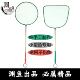 观背青鳉 精品手工鱼网捞 小型鱼专用网捞密网不伤鱼 渊鱼出品