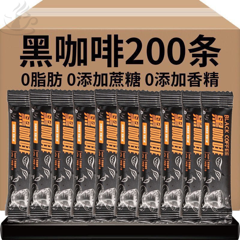 【黑咖啡】特浓0蔗糖0脂美式冷翠速溶黑咖啡犯困为健身设计便携装