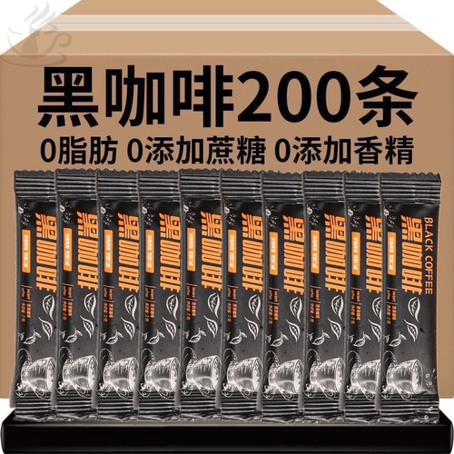 【黑咖啡】特浓0蔗糖0脂美式冷翠速溶黑咖啡犯困为健身设计便携装