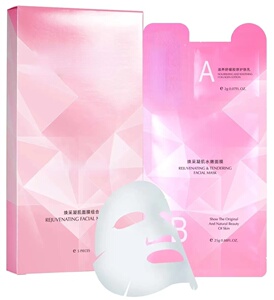 焕采凝肌水嫩面膜贴5片新包装配护肤乳专柜正品向日葵圣
