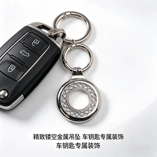 老人小孩tag金属保护壳防丢器套