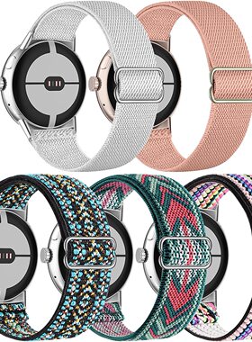 适用三星samsung watch4 / 5 / 5pro弹力带佳明谷歌versa3/4表带