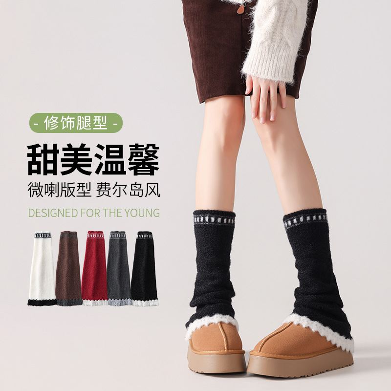 秋冬针织袜套保暖堆堆袜美拉德费尔岛花边脚套7A抗菌独立包装
