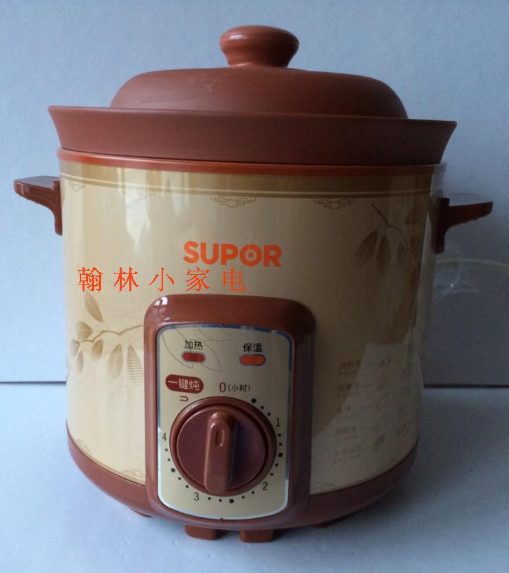 supor/苏泊尔 dkz40b6-300电炖锅陶瓷砂锅炖盅4l内胆盖子