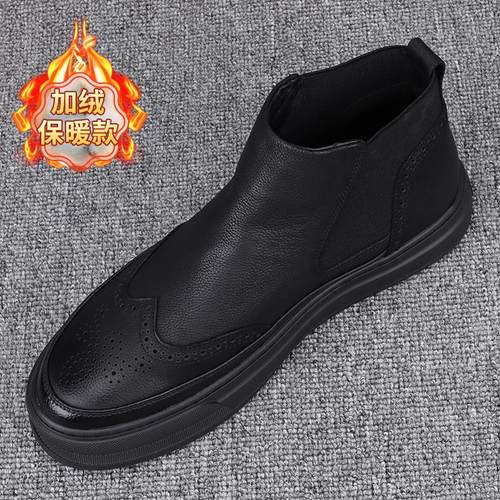 高帮皮鞋男士加绒保暖英伦短靴