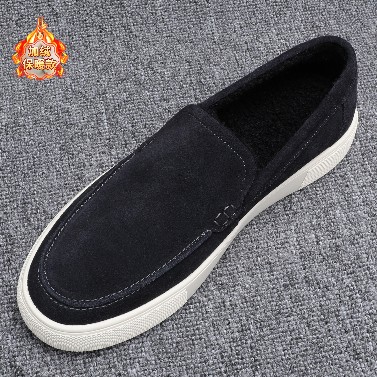 冬季加绒保暖真皮豆豆鞋男轻便百搭翻毛皮乐福鞋潮一脚蹬休闲皮鞋,流行男鞋,乐福鞋（豆豆鞋）,淘宝优惠券,粉丝福利购,淘宝优惠卷